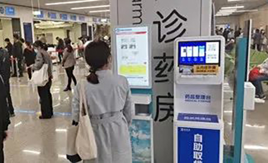 袋拉拉為什么只做醫療場景？